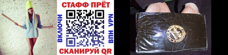 Какие есть наркотики Кяхта Кокаин  БУТИРАТ  Конопля 