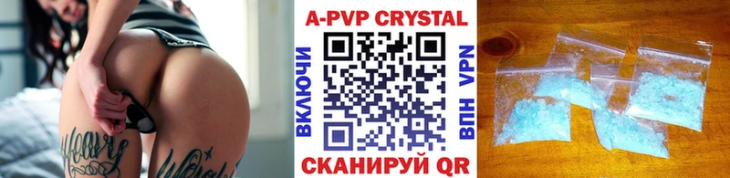 маркетплейс как зайти  Кяхта  Alpha PVP Crystall 
