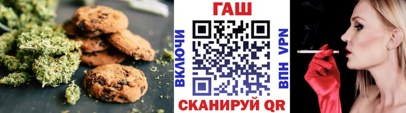 Canna-Cookies конопля  площадка Telegram  Кяхта 