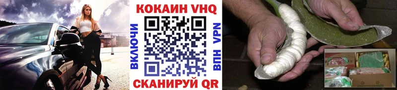Кокаин Эквадор Кяхта