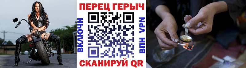 ГЕРОИН хмурый  закладки  это телеграм  Кяхта 