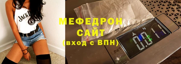 ALPHA-PVP Красноперекопск