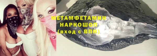 а пвп мука Краснослободск