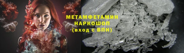 а пвп мука Краснослободск