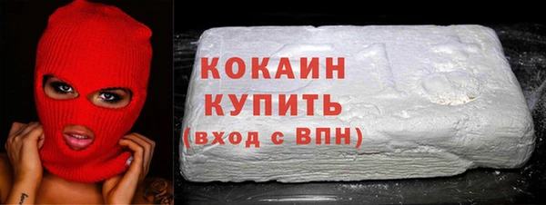ALPHA-PVP Красноперекопск