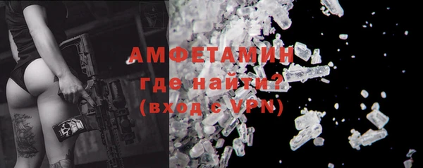 ALPHA-PVP Красноперекопск
