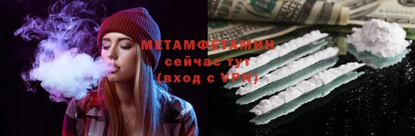 ALPHA-PVP Красноперекопск