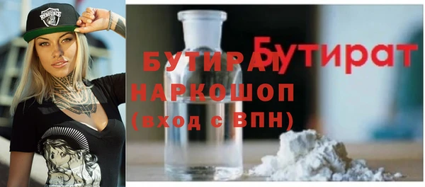 амф Лагань