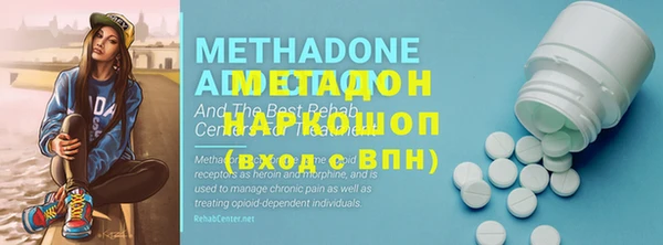 амф Лагань