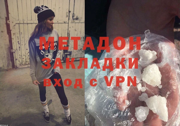 ALPHA-PVP Красноперекопск