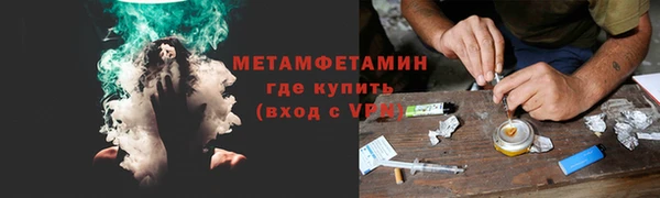 а пвп мука Краснослободск