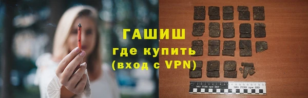 герыч Лабытнанги
