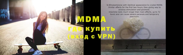 ALPHA-PVP Красноперекопск