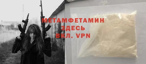 герыч Лабытнанги
