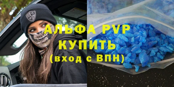 а пвп мука Краснослободск