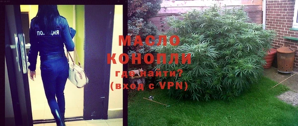 а пвп мука Краснослободск
