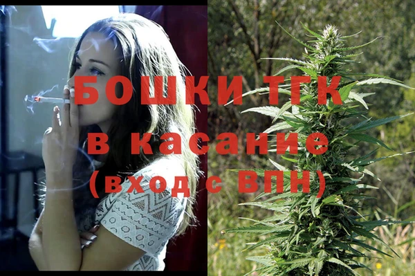 а пвп мука Краснослободск