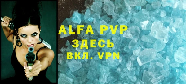 дмт Куйбышев