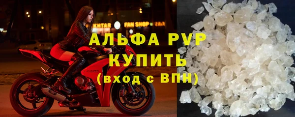 ALPHA PVP Кукмор