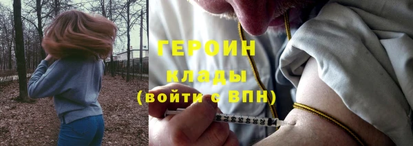 ALPHA-PVP Красноперекопск