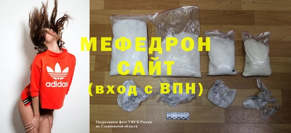ALPHA-PVP Красноперекопск