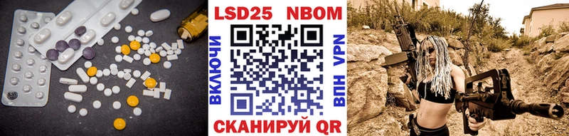 Лсд 25 экстази ecstasy  Кяхта 