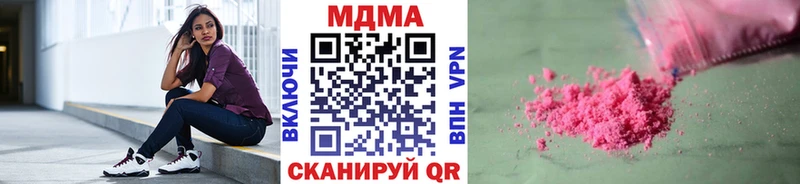 закладка Кяхта МДМА молли