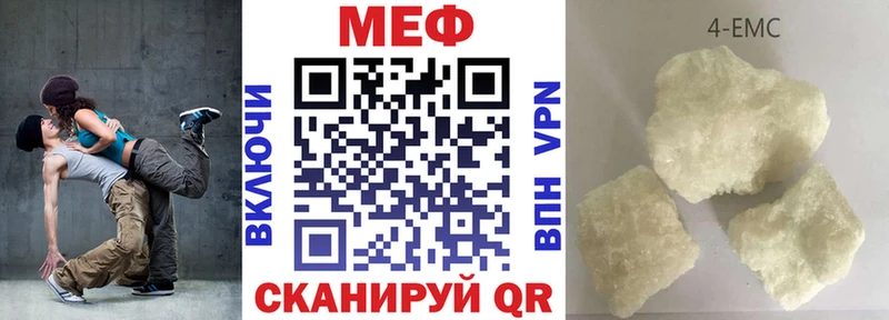 МЕФ кристаллы Кяхта