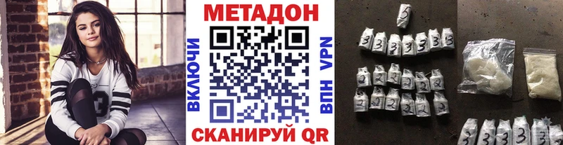 МЕТАДОН мёд  hydra ссылка  Кяхта 