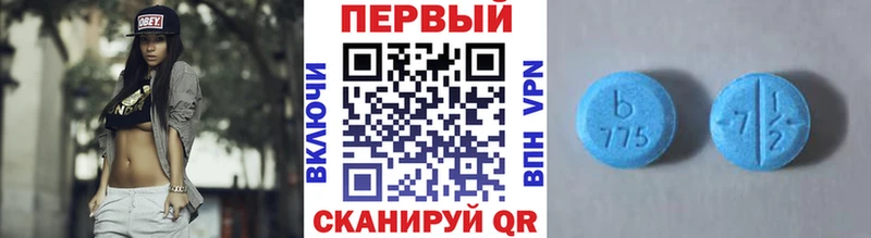 Метамфетамин мет  Кяхта 