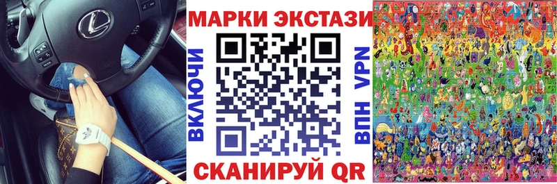 купить закладку  Кяхта  Марки N-bome 1,5мг 